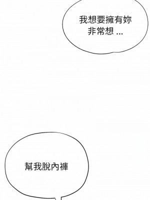 瑜珈初體驗 52-53話_52_04