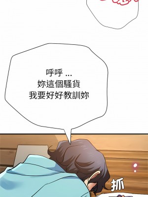 瑜珈初體驗 52-53話_52_07