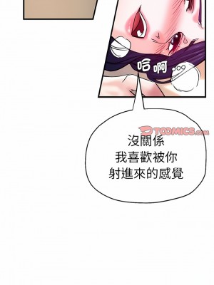 瑜珈初體驗 52-53話_52_11