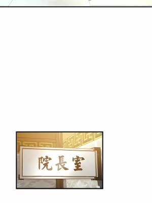 瑜珈初體驗 52-53話_52_12