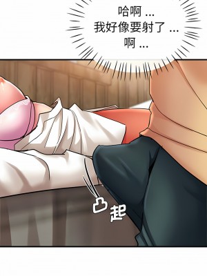瑜珈初體驗 52-53話_53_04