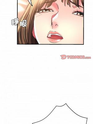 瑜珈初體驗 52-53話_53_05