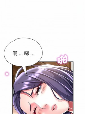 瑜珈初體驗 52-53話_53_07