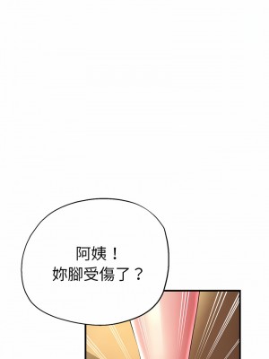 瑜珈初體驗 52-53話_53_12