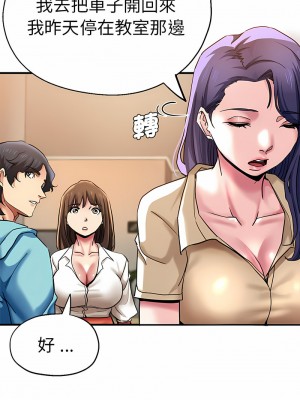 瑜珈初體驗 52-53話_53_13