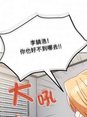 青梅以上戀人未滿 47-48話_47_02
