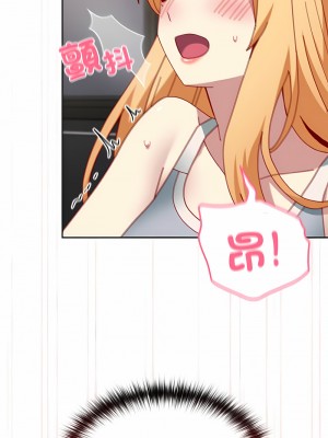 青梅以上戀人未滿 47-48話_48_01