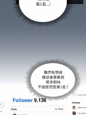 歡迎加入粉絲團！ 41-42話_41_02