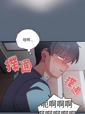歡迎加入粉絲團！ 41-42話_41_03