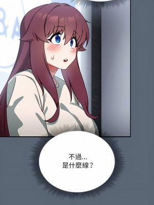 歡迎加入粉絲團！ 41-42話_42_01
