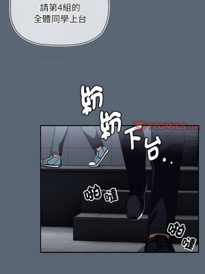 歡迎加入粉絲團！ 41-42話_42_02