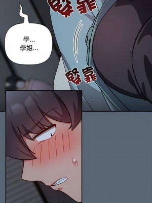 歡迎加入粉絲團！ 41-42話_42_03