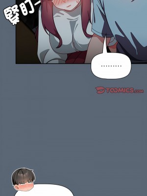 歡迎加入粉絲團！ 41-42話_42_05