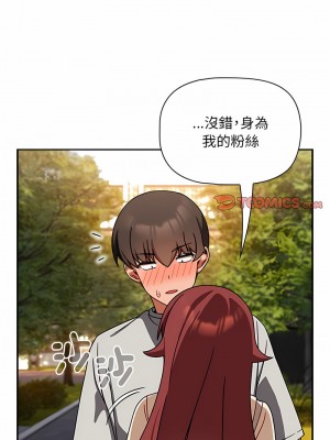 歡迎加入粉絲團！ 41-42話_42_08