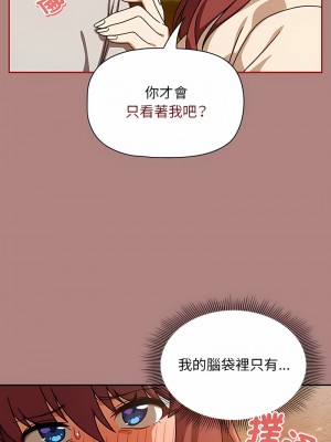 歡迎加入粉絲團！ 41-42話_42_10