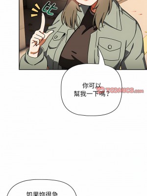 歡迎加入粉絲團！ 41-42話_42_11