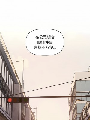 歡迎加入粉絲團！ 41-42話_42_13