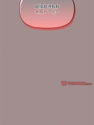 歡迎加入粉絲團！ 41-42話_42_15
