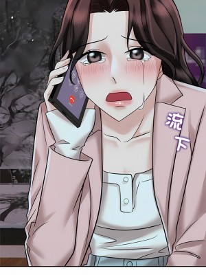 瘋了才結婚 14-15話_14_06