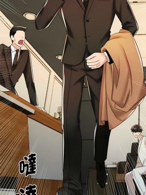 瘋了才結婚 14-15話_14_07
