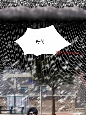 瘋了才結婚 14-15話_14_08