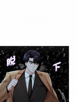 瘋了才結婚 14-15話_14_09