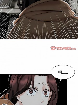 瘋了才結婚 14-15話_14_11