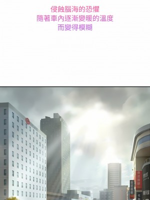 瘋了才結婚 14-15話_14_13