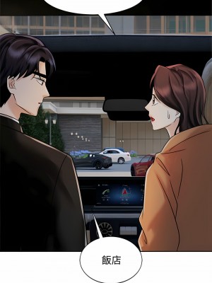 瘋了才結婚 14-15話_15_01