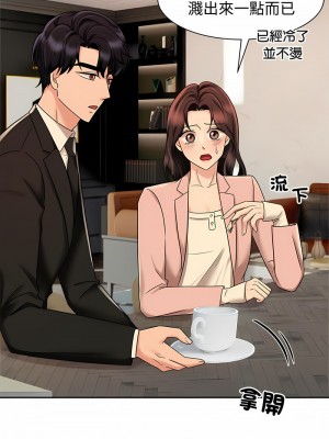 瘋了才結婚 14-15話_15_08