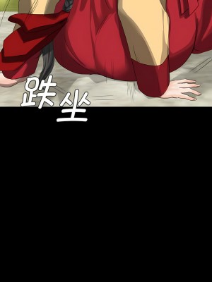 小姐 7-8話_07_01