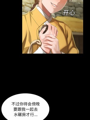 小姐 7-8話_07_06