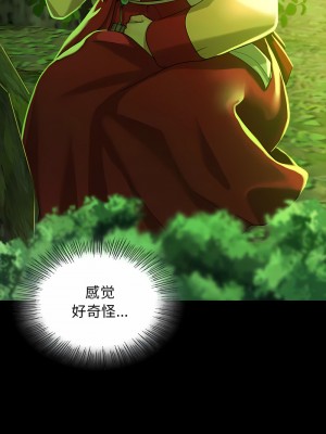 小姐 7-8話_07_12