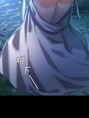 小姐 7-8話_07_18