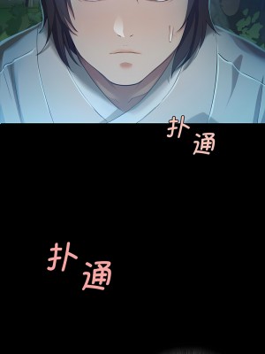 小姐 7-8話_08_01