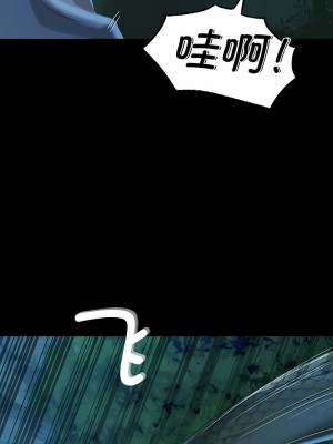 小姐 7-8話_08_14