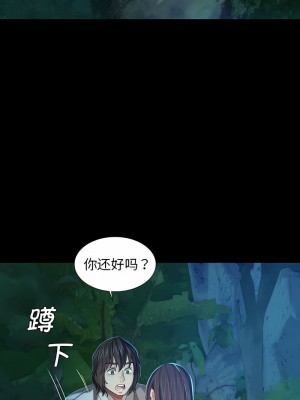 小姐 7-8話_08_15