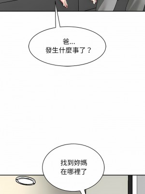 危險的請託 1-5話_01_02