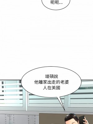 危險的請託 1-5話_01_06