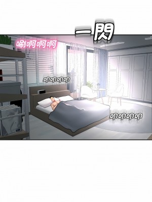 危險的請託 1-5話_01_13