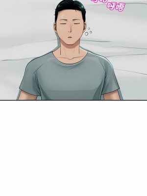 危險的請託 1-5話_02_06