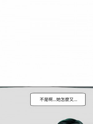 危險的請託 1-5話_02_07