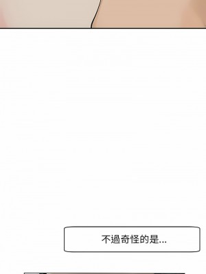 危險的請託 1-5話_02_10