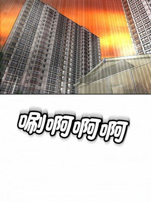 危險的請託 1-5話_02_12