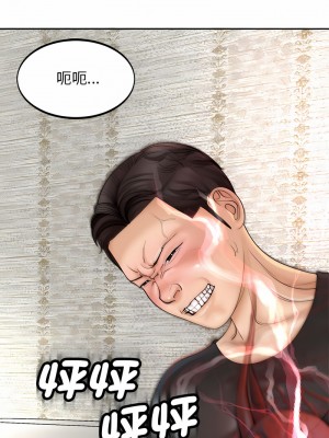危險的請託 1-5話_03_04