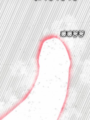 危險的請託 1-5話_03_06