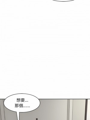 危險的請託 1-5話_03_15