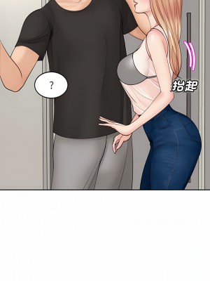 危險的請託 1-5話_03_17