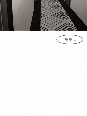 危險的請託 1-5話_04_03