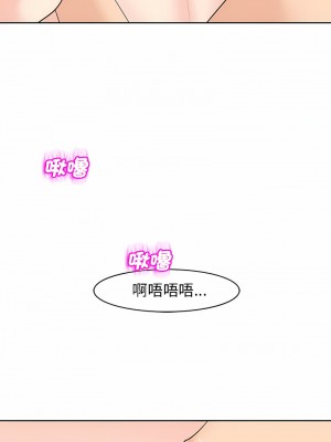 危險的請託 1-5話_04_04